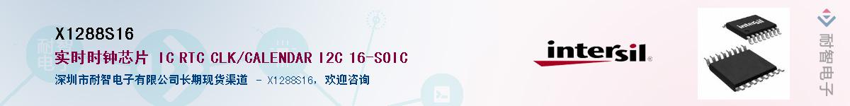 X1288S16������-�������