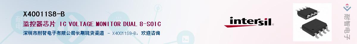 X40011S8-B������-�������