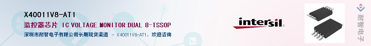 X40011V8-AT1������-�������