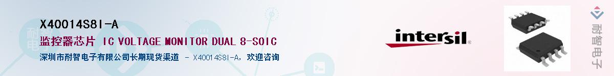 X40014S8I-A������-�������