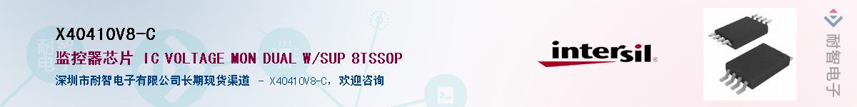 X40410V8-C������-�������