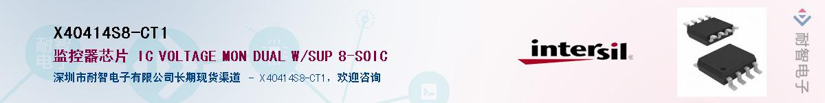 X40414S8-CT1������-�������