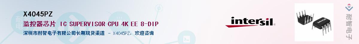 X4045PZ����(y��ng)��-�������