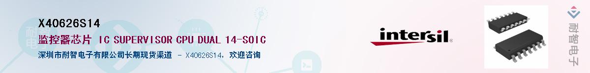 X40626S14������-�������