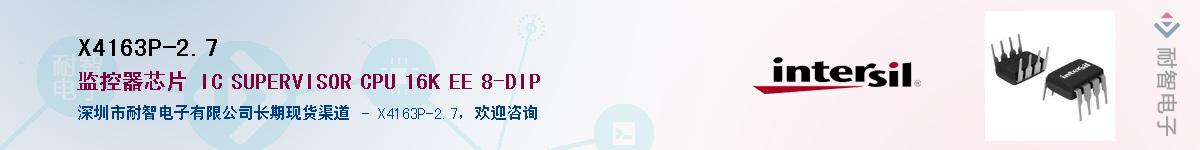 X4163P-2.7����(y��ng)��-�������