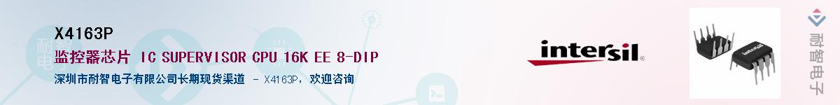 X4163P����(y��ng)��-�������