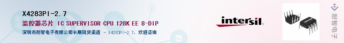 X4283PI-2.7����(y��ng)��-�������