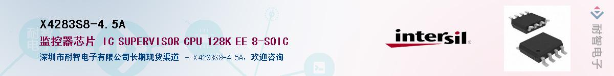 X4283S8-4.5A������-�������