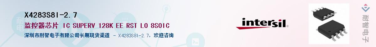 X4283S8I-2.7������-�������