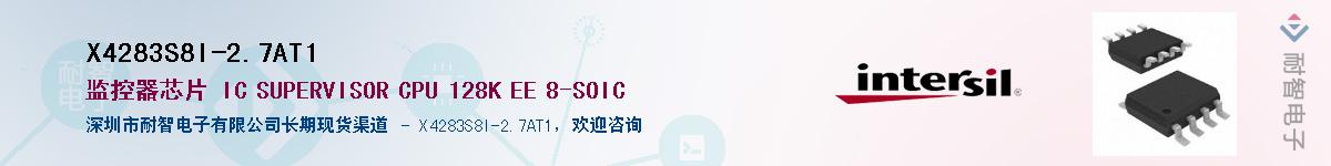 X4283S8I-2.7AT1������-�������