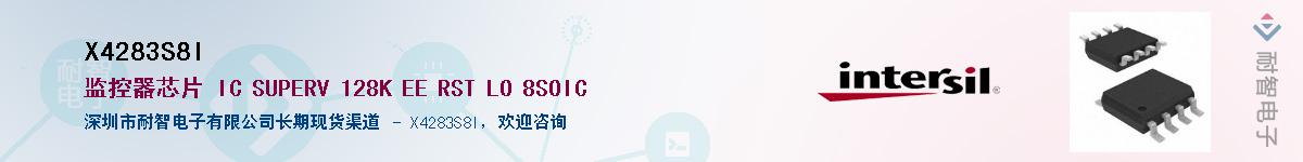 X4283S8I����(y��ng)��-�������