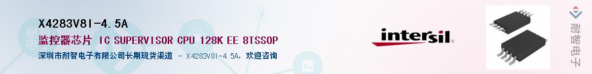 X4283V8I-4.5A������-�������