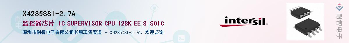 X4285S8I-2.7A������-�������