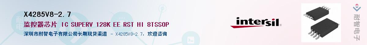 X4285V8-2.7������-�������