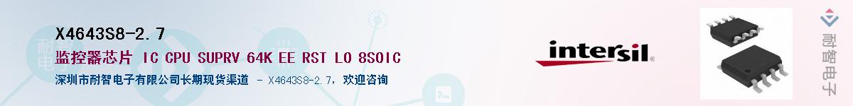 X4643S8-2.7������-�������