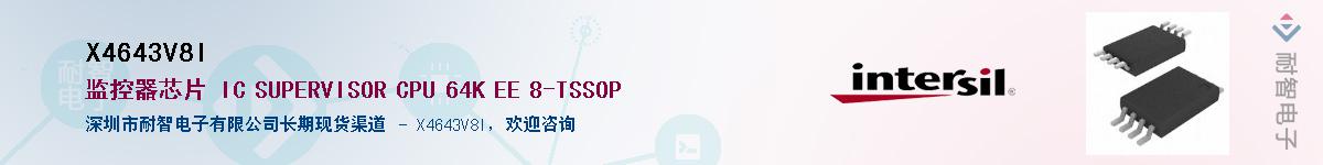 X4643V8I����(y��ng)��-�������