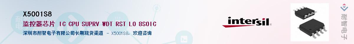 X5001S8������-�������