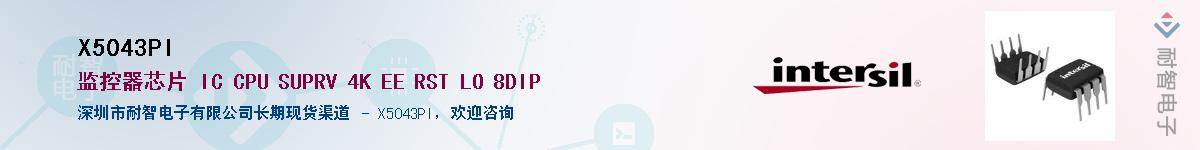 X5043PI����(y��ng)��-�������