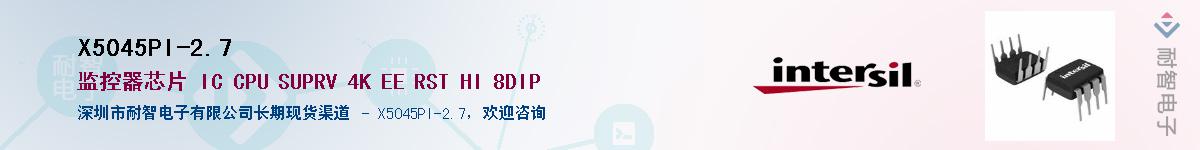 X5045PI-2.7������-�������