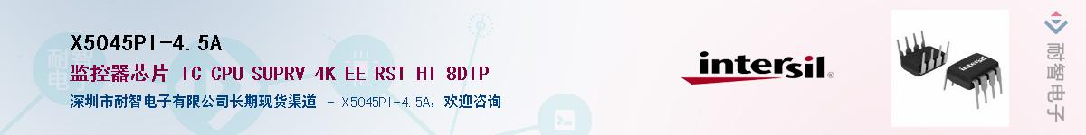 X5045PI-4.5A������-�������