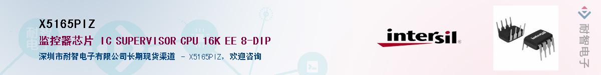 X5165PIZ������-�������