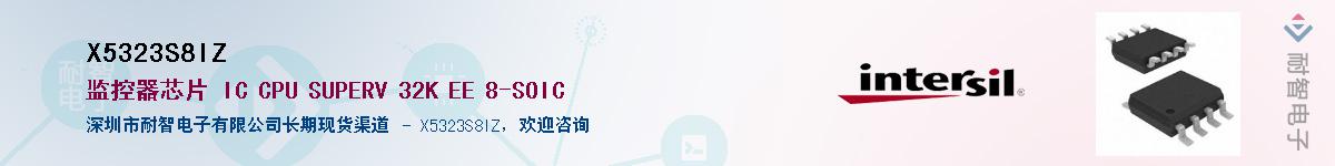 X5323S8IZ����(y��ng)��-�������