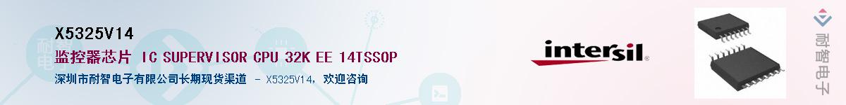 X5325V14������-�������