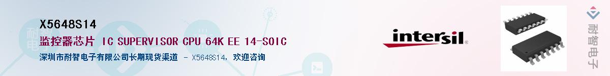 X5648S14������-�������