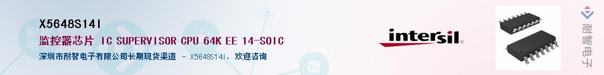 X5648S14I������-�������