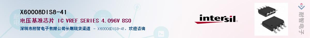 X60008DIS8-41������-�������