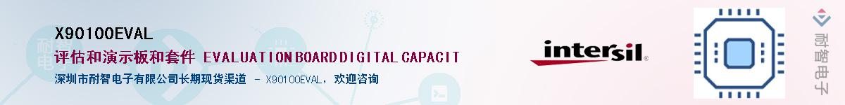 X90100EVAL������-�������