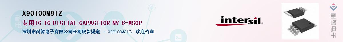 X90100M8IZ������-�������