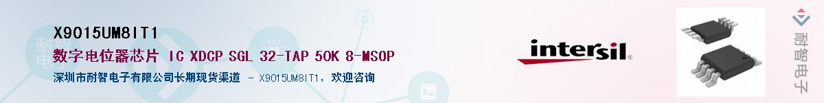 X9015UM8IT1������-�������