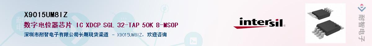 X9015UM8IZ������-�������