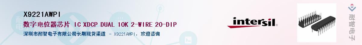 X9221AWPI������-�������