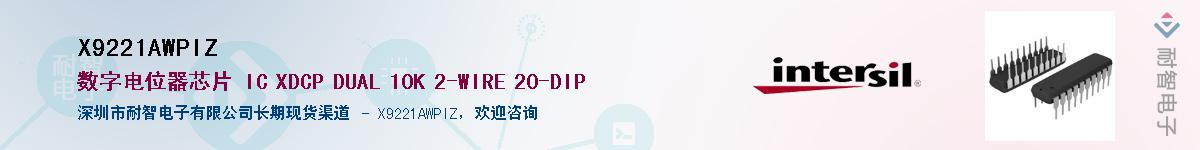 X9221AWPIZ����(y��ng)��-�������