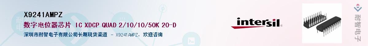 X9241AMPZ������-�������