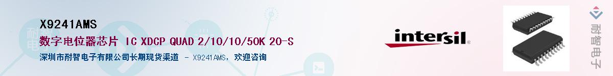 X9241AMS����(y��ng)��-�������