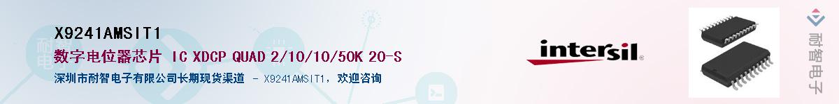 X9241AMSIT1������-�������