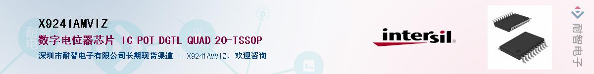 X9241AMVIZ������-�������