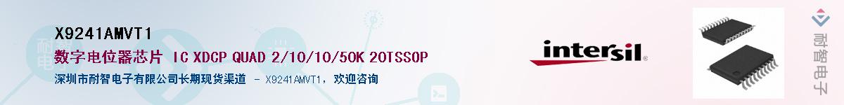 X9241AMVT1����(y��ng)��-�������