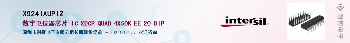 X9241AUPIZ������-�������