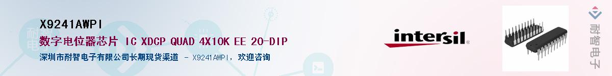 X9241AWPI������-�������