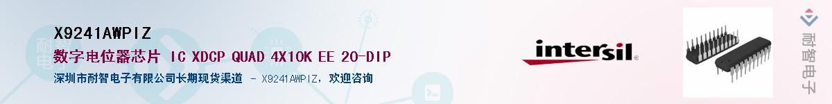 X9241AWPIZ������-�������