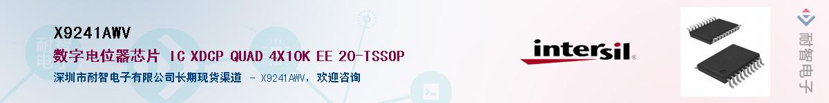 X9241AWV����(y��ng)��-�������