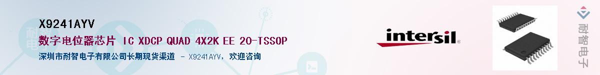 X9241AYV����(y��ng)��-�������