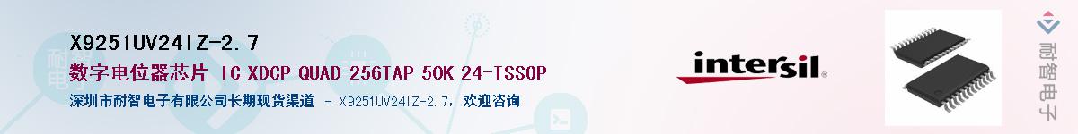 X9251UV24IZ-2.7����(y��ng)��-�������