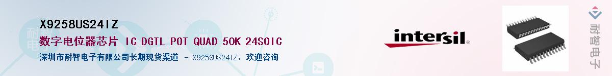 X9258US24IZ����(y��ng)��-�������