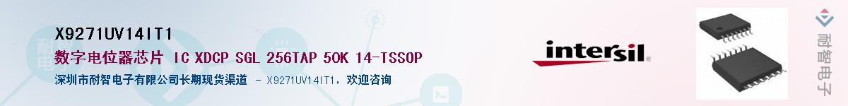 X9271UV14IT1������-�������