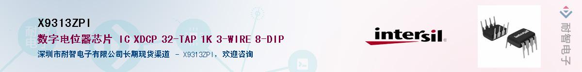 X9313ZPI����(y��ng)��-�������